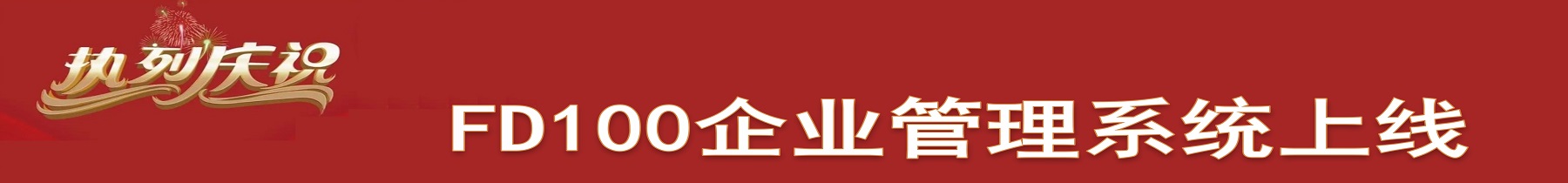 &#108;&#101;&#121;&#117;&#46;&#20048;&#40060;&#40;&#38598;&#22242;&#41;&#26234;&#33021;&#31185;&#25216;&#32929;&#20221;&#26377;&#38480;&#20844;&#21496;&#32593;&#31449;